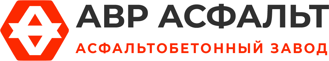 Асфальтобетонный завод АВР Асфальт в Романовке