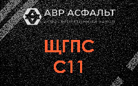 ЩГПС С11 в Романовке
